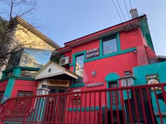 门面-秀·爱尔兰餐吧(上海路店)