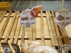 -原麦山丘(世纪金源店)