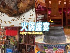 -凤吉园乌拉满族火锅中华老字号(繁荣路店)