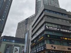 -观音桥步行街
