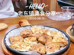 -老东镇啤酒屋海鲜加工·蒸汽海鲜·海鲜烧烤(台东店)