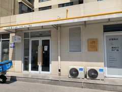 门面-山与蓝·轻糖鲜果蛋糕(勒泰店)