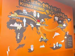 -KUMO KUMO甜品·冰淇淋(深圳壹方城店)