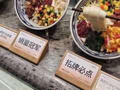-食悦天美食广场(长沙IFS国金中心店)