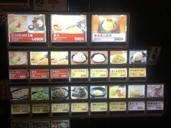 -一蘭拉面(新宿中央东口店)