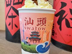 -一杯潮茶·专注潮汕茶饮(十二中创始店)