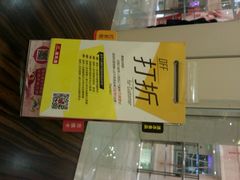 android_upload_pic-避风塘(光启城店)