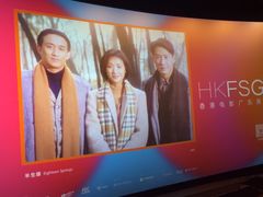 -深圳百老汇电影中心(IMAX万象天地店)