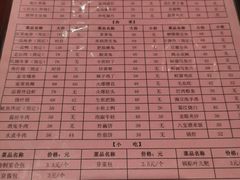 -蜀江春(总店桃花山分店)