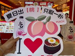 -朴大叔拌饭(广州花城汇店)
