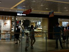 门面-MUJI无印良品(万科里店)