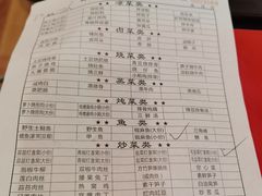 -灯盏窝餐厅