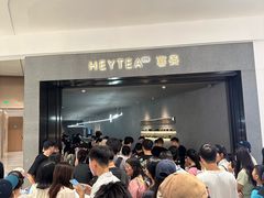 -喜茶(深圳万象城黑金店)