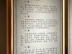 -中国黄酒博物馆