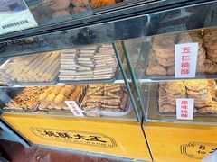 -桃酥大王(北关西路店)