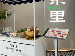 -茉里粤菜(皇姑万象汇店)