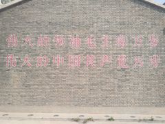 -1970南湖影视基地(建设南路店)