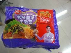 -世纪联华(外高桥店)