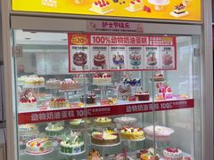 -味多美蛋糕(六里桥店)