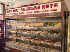 -来涮蜀鲜货火锅串串香(菜市口店)