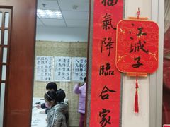 -秦汉胡同书法古筝围棋国画书院(宝地分馆)