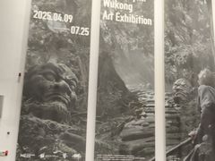 -中国美术学院-美术馆