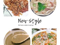 -葛记焖饼(伏牛路店)