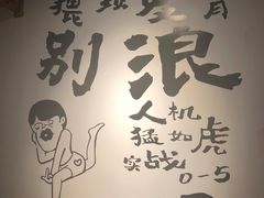 -8号苑自助烤场(西单店)