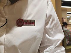 -海底捞火锅(金融街万达店)