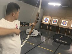 -蓝天射箭馆·专业射箭运动(诚丰广场店)