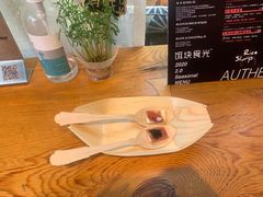 -饵块食光·云南有机手作饵块