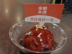 -宋都禾源·灌汤包子(汉兴路直营店)