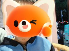 -安正炫韩式烤肉店