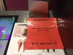 -肯德基(大屯店)