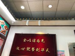 -护国寺小吃(地安门店)