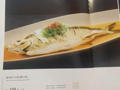 -谷语中餐厅