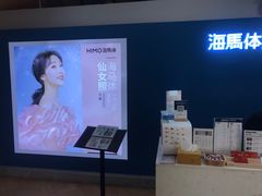 -海马体照相馆(深圳万象天地店)