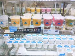 -白色日记·手作酸奶(麦凯乐店)