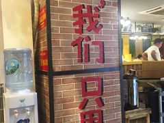 -卤教授老火锅