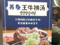 -大發韩国烤肉(八佰伴店)