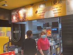 -麦当劳(世贸店)
