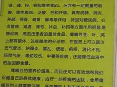 -老周记顺德双皮奶
