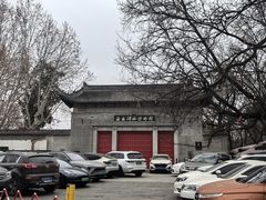 -西安碑林博物馆