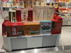 -石家庄正定国际机场-T2航站楼