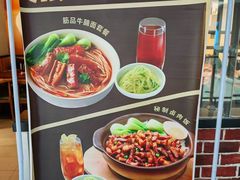 -李先生牛肉面大王(济南火车站候车室店)