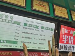 -黎雪珍凉茶(北京路店)