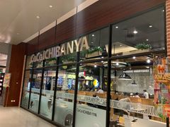 门面-CoCo壱番屋(久光百货店)