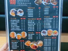 -豆豆冰室·地道招牌椰子冻(大良店)