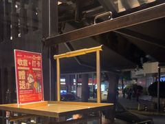 -川西坝子火锅(清江东路3.0直营店)