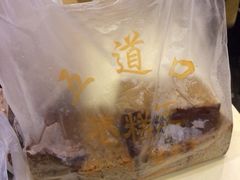 -五道口枣糕王(成府路店)